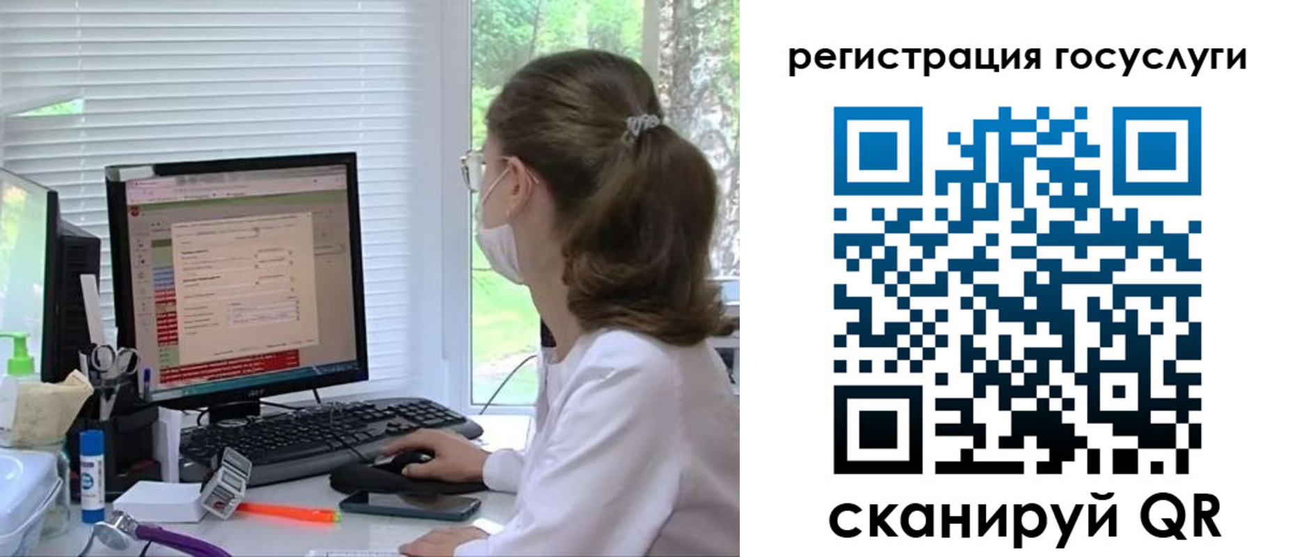 временная регистрация поиск в Нариманове
